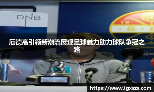 易游