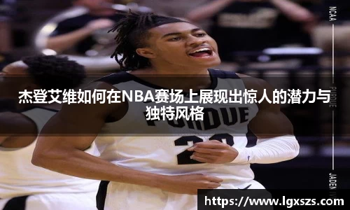 米乐YY易游