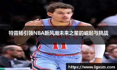 易游体育