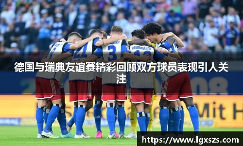 米乐YY易游