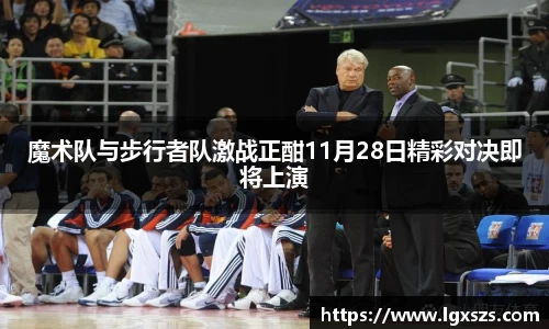 米乐YY易游